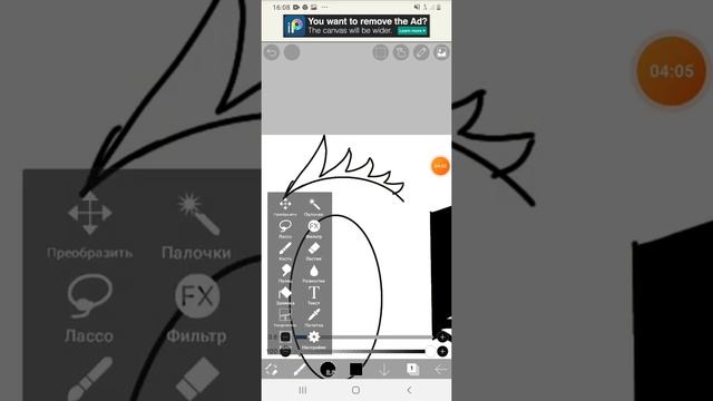 Как я рисую глаз в Ibis paint x смотреть онлайн