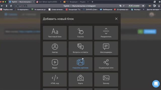 САЙТ-ВИЗИТКА ДЛЯ РЕПЕТИТОРА смотреть онлайн