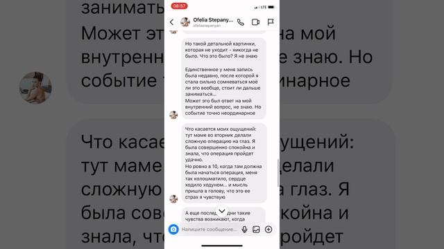 Когда помогаешь человеку придти к Богу и освобождаешь Душу. Человек начинает проявляться . смотреть онлайн