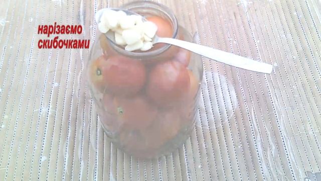 Квасимо помідори. смотреть онлайн