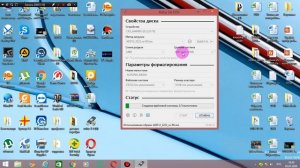 Создание загрузочной флешки Acronis с помощью Rufus