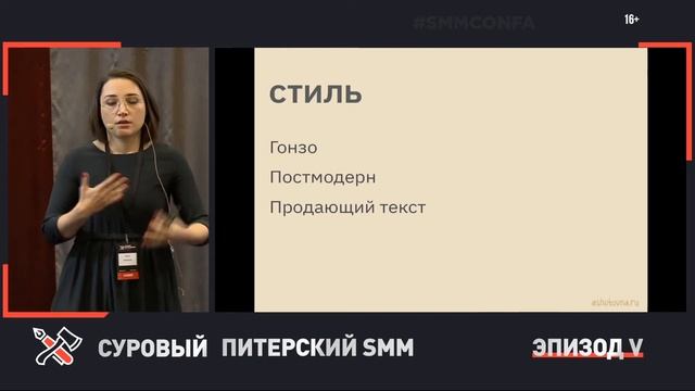 Какой контент делать в телеграме // Контент в телеграме // Контент Telegram смотреть онлайн