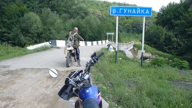 Гунайка смотреть онлайн