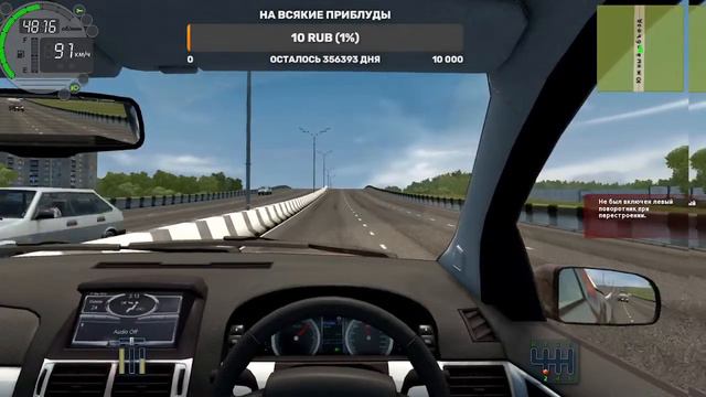 City Car Driving | Шашки, карьера, бёрнауты смотреть онлайн