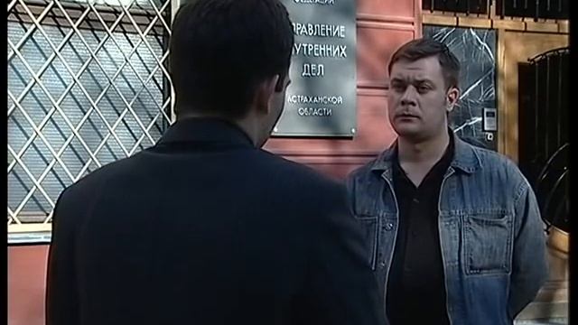 астрахань...........было дело) смотреть онлайн