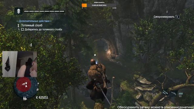 Assassin’s Creed: Rogue - Тотемы - все, корабль - топ. Нагибаем первую легендарку Ч.20 смотреть онлайн