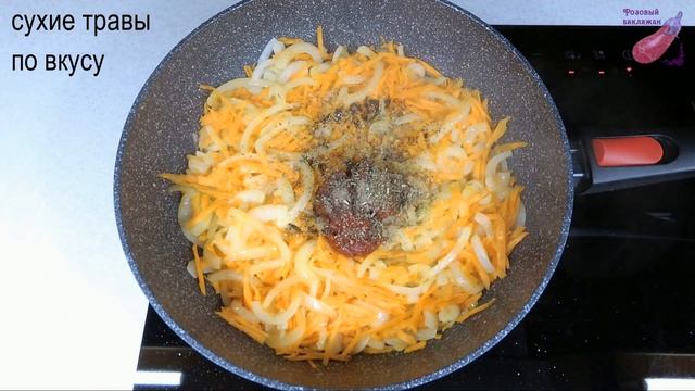 ПОСЛЕ ЭТОГО ВАМ ПОНРАВИТСЯ ГОТОВИТЬ РЫБУ Только нарезать и накрыть крышкой! РЫБА В СОУСЕ ДЛЯ ЛЕНТЯЕ смотреть онлайн