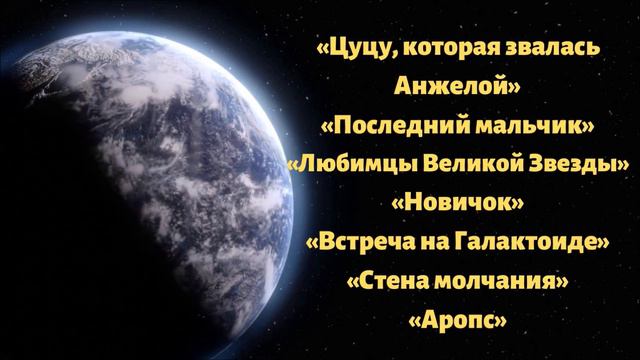 «На ладонях Вселенной» (СДК Забойский) смотреть онлайн