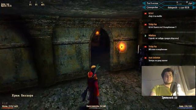 Готика 2 Возвращение 2.0. Маг огня (Легенда 0066) Данж(2). #26