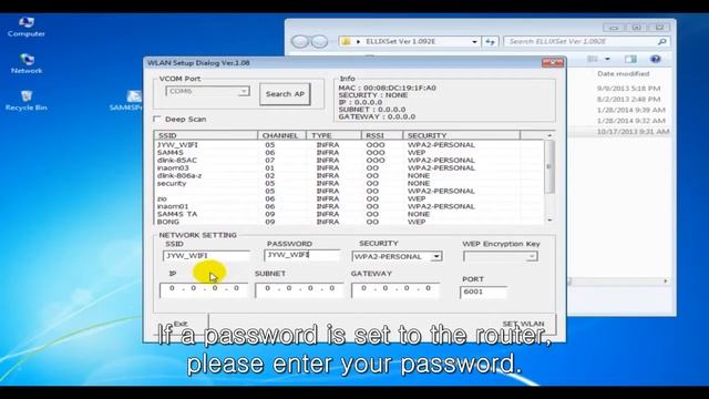 SAM4S ELLIX WLAN(Wi-Fi) - How To Set WLAN Network Values.