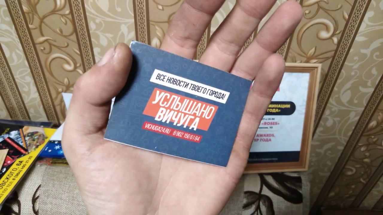 Чистов блогер года смотреть онлайн