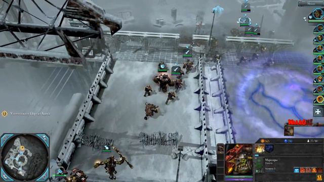 Warhammer 40,000: Dawn of War II – Retribution, Кампания за Орков, Серия 05 смотреть онлайн