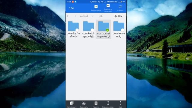 Как установить cleo на GTA san andreas на андроид БЕЗ рут!?! смотреть онлайн