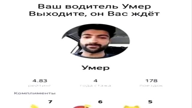 ваш водитель.... смотреть онлайн