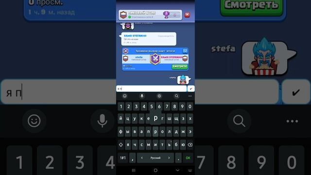 продажа аккаунта кэш рояль смотреть онлайн