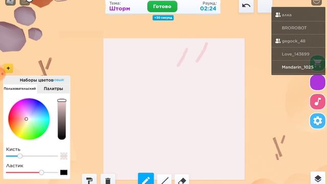 играем с друзьями в игры