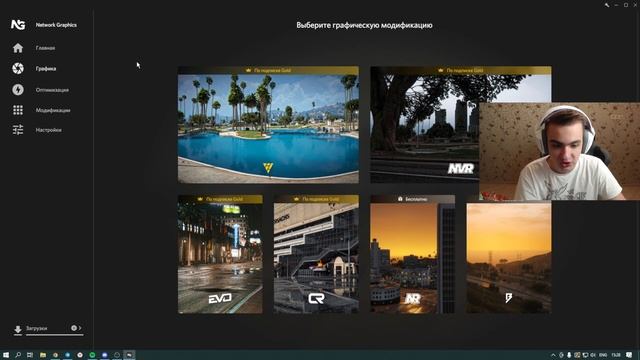 ЛУЧШИЙ РЕДУКС ДЛЯ СЛАБЫХ ПК! МОИ НАСТРОЙКИ И МОДЫ ДЛЯ GTA 5 RP смотреть онлайн