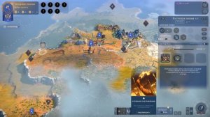 ⚔ HUMANKIND ⚔ Как правильно начинать игру ⚔ ГАЙД по эпохе Неолита