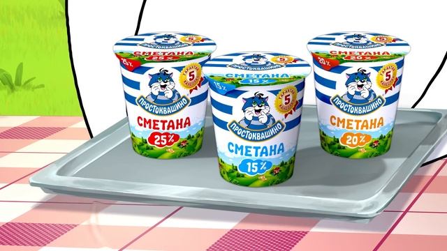 Простоквашино. Сметана 30сек смотреть онлайн