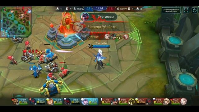 Mobile Legends: Мия сплит пуш или как быстро закончить игру без боя ? смотреть онлайн