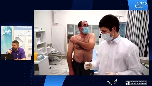 Плечевой и коленный суставы. УЗИ-скрининг, техника ЛИТ. смотреть онлайн