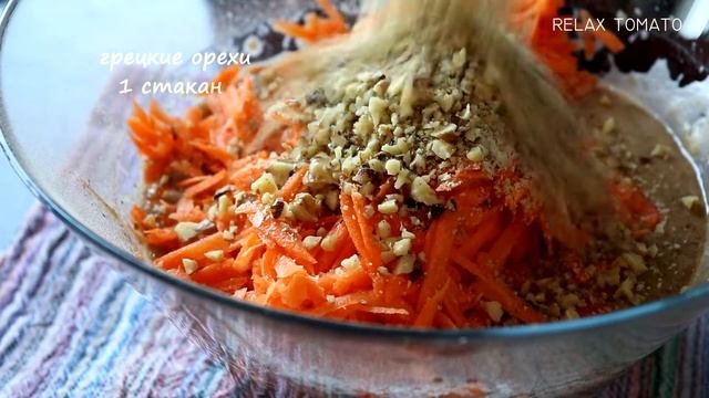 Морковный пирог "Шесть стаканов" смотреть онлайн