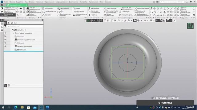 Компас-3D v.20. Свободное моделирование. Стрим №6 смотреть онлайн