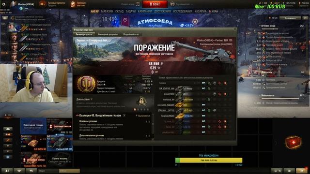 ЛБЗ КОАЛИЦИЯ-10 НА 279;) смотреть онлайн