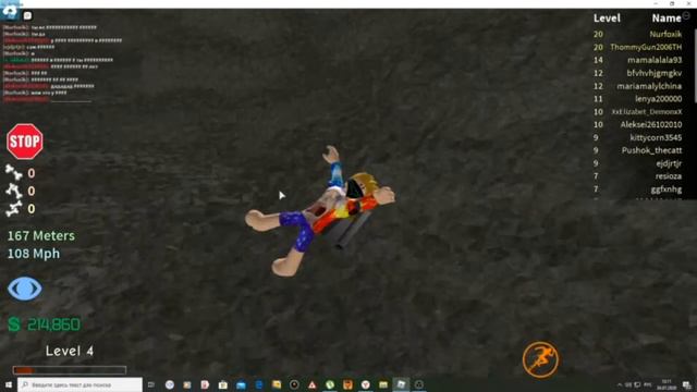 Ломаю кости в игре Broken Bones IV смотреть онлайн