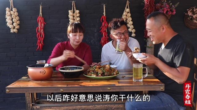 农家人的幸福餐，春姐做土豆烧鸡，一只鸡做一大盆，三个人吃的太过瘾了！【丹霞春姐】