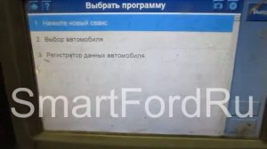 Проверка PCM (РСМ) Ford Mondeo ЭБУ Ford Check 7G91-12A650-CM 7G9112A650CM  7G91CM ESU-415