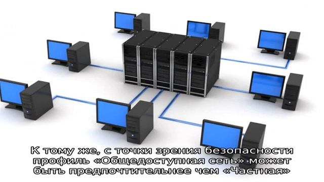 Как скрыть компьютер в локальной сети смотреть онлайн