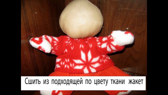 Новогодний гном из старой мягкой игрушки (переделка) смотреть онлайн
