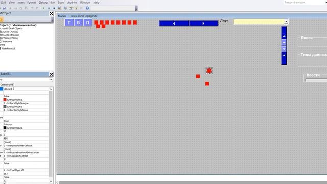 42 Excel VBA Создание программы базы данных в Excel с гибкой маской смотреть онлайн