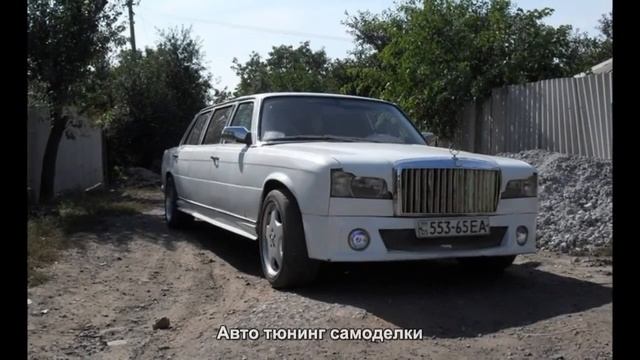 #4086. Авто тюнинг самоделки смотреть онлайн