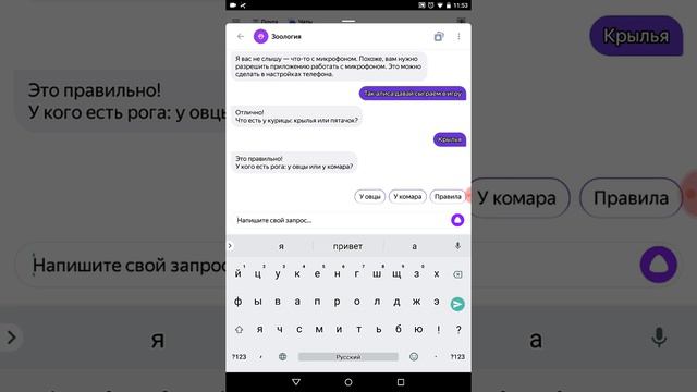 ИГРАЕМ С АЛИСОЙ В ИГРУ НАЙДИ ЛИШНЕЕ! смотреть онлайн