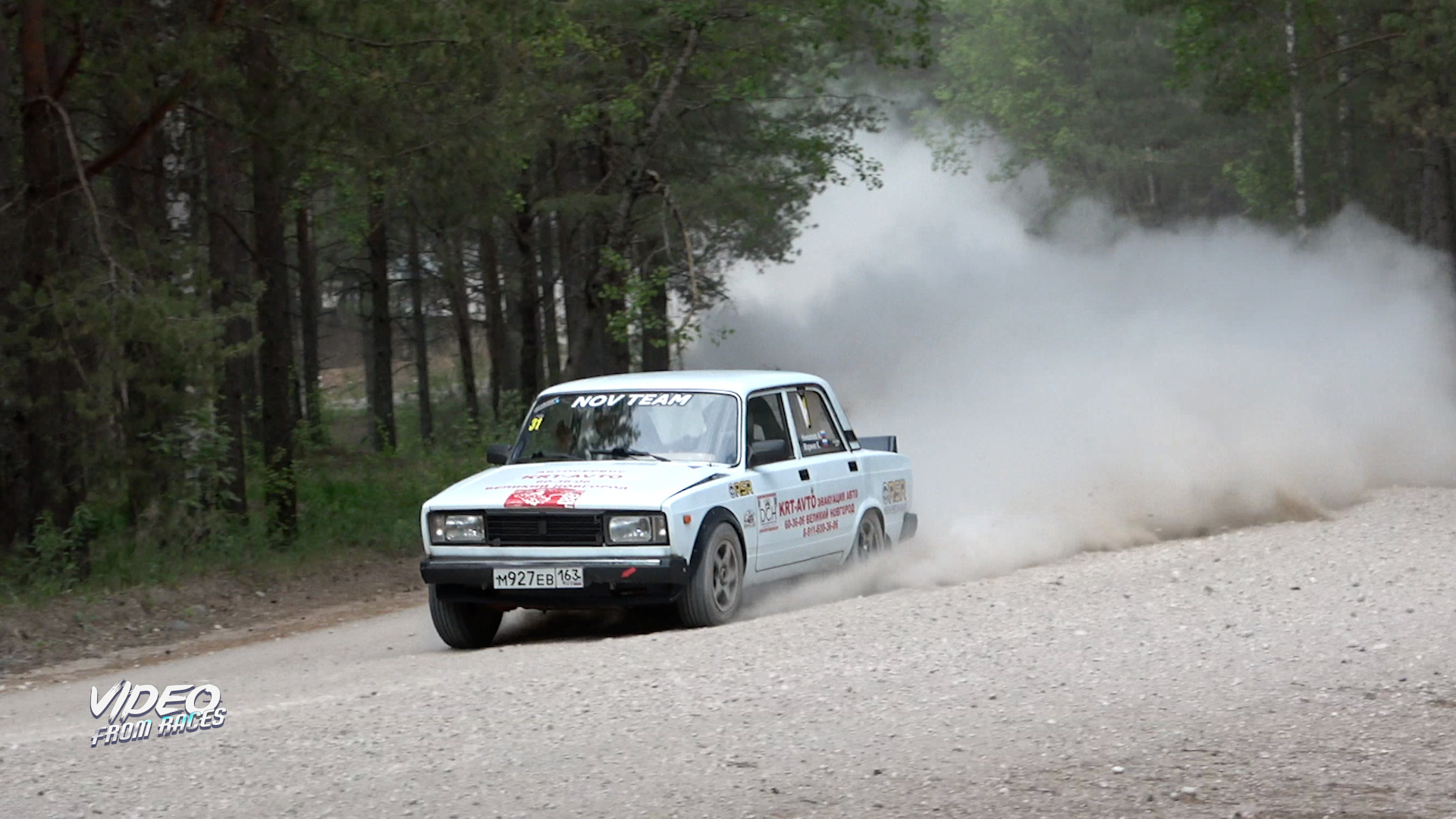 СУ-2. Ралли «Лужский рубеж 2023» смотреть онлайн