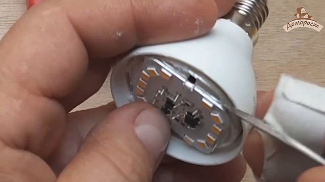 Разбираю лампочку для ванной смотреть онлайн