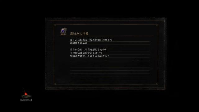 DARK SOULS 3 # 9 смотреть онлайн