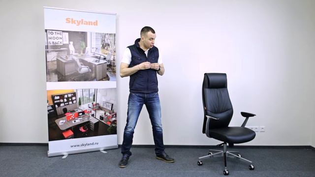 CHAIRMAN Vista & Vista V