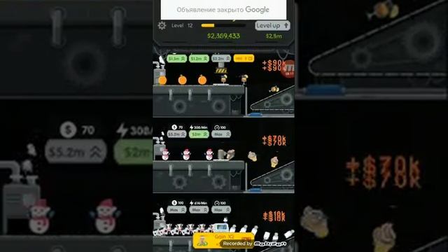 Обзор игры #17 Idle Factory.inc