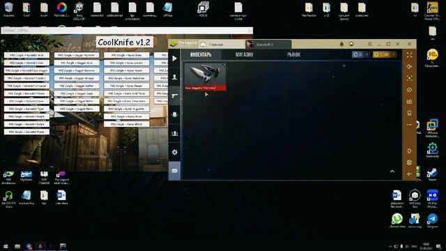 ЛУЧШИЙ СКИНЧЕНДЖЕР ДЛЯ СТАНДОФФ 2 БЕЗ БАНА НА ПК смотреть онлайн