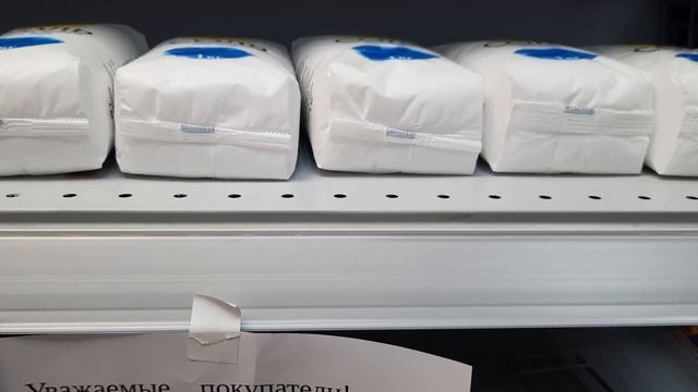 Магнит у дома.// Обзор, цены, ассортимент.//