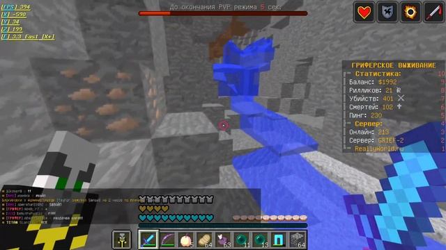 ⚔️ ГРИФЕР ШОУ С РУКОЙ ЧИТЕРА НА 1000 ЛВЛ ⚔️ - в МАЙНКРАФТ | 30 ДО ВАЙПА | ЖЁСТКИЕ ЗАМЕСЫ ReallyWorl смотреть онлайн