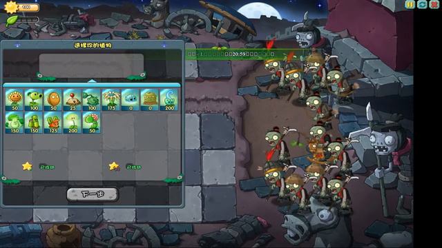 Морковная ракетница! - PvZ Online - Серия 11 смотреть онлайн