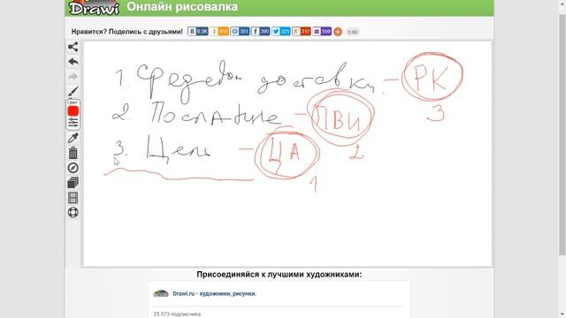 Реклама. Как это работает смотреть онлайн