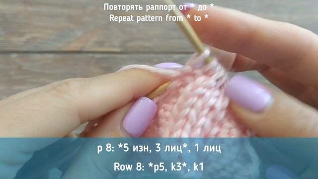 ЭФФЕКТНЫЙ УЗОР СПИЦАМИ | Узор #39 | Elongated loops knitting stitch смотреть онлайн