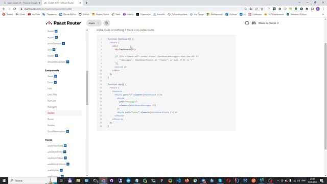 React JS Typescript Private route in React 18 and React Router 6 смотреть онлайн