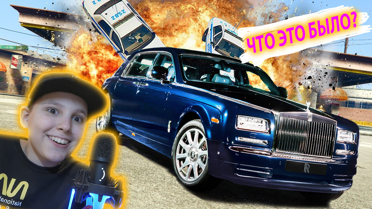 НЕУДАЧНАЯ Заправка РОЛЛС РОЙС Фантом в GTA смотреть онлайн