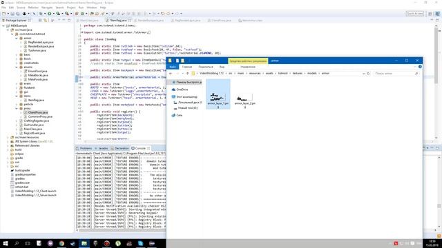 MINECRAFT MODDING 1.12/1.12.2 #7 : Броня. Рендер на сущности. смотреть онлайн